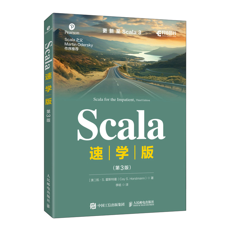 正版新书]Scala 速学版(第3版)(美)凯·S.霍斯特曼 著 李晗 译978高清大图