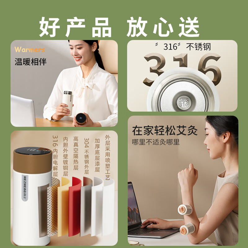 和正(HEZHENG)艾健康礼盒 HZ-AH4高清大图