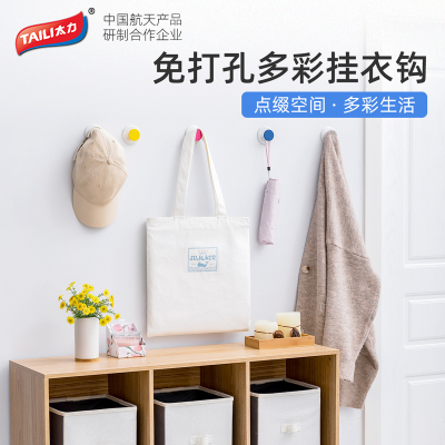 太力图钉真空吸盘-多彩组合装【2黄2粉2蓝】