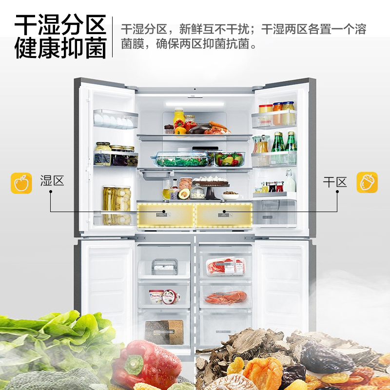 惠而浦(Whirlpool)冻龄PRO BCD-603WM01GBIWS 星曜银十字多门干湿分储冰箱