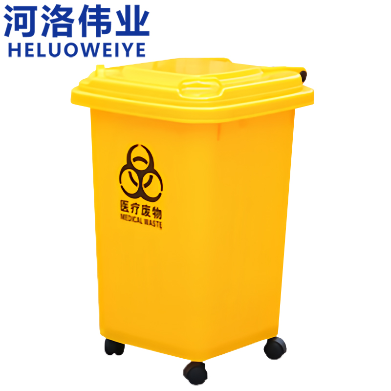 河洛伟业 医疗垃圾桶高清大图