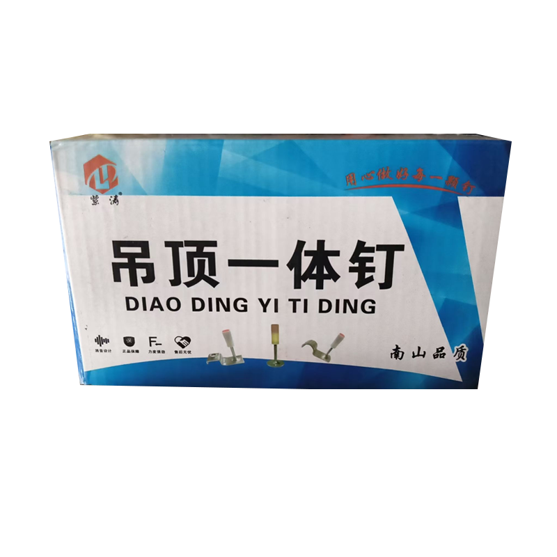 射钉炮钉一体钉3-4cm 100个装高清大图