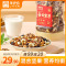 来伊份 罐装每日坚果500g 混合干果腰果核桃葡萄干即食零食 送礼