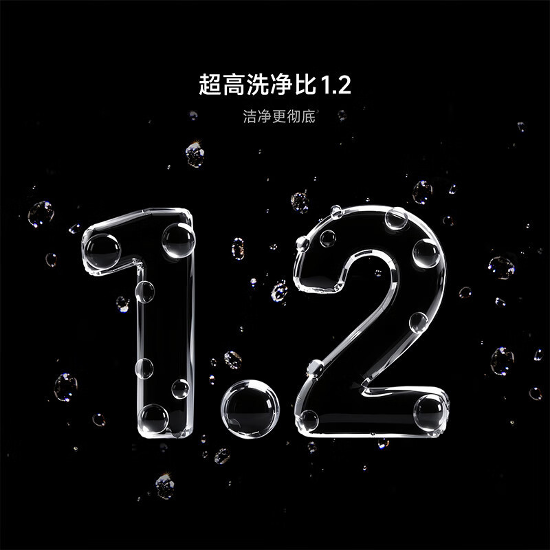 [禁止挂靠]小米洗衣机 XHQG120MJ102