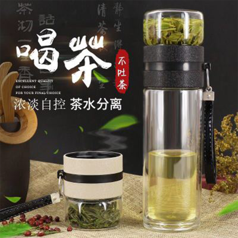 位位通车载双层过滤杯