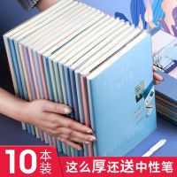 笔记本子b5加厚胶套记事本a5日记本16k小清新简约大学生用32k