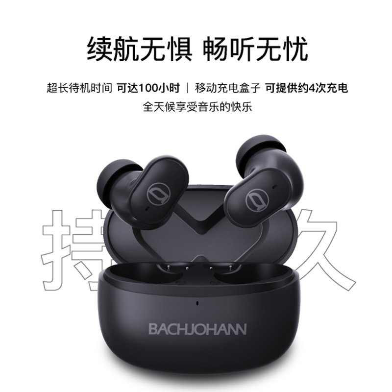 bach johann德国巴赫T40无线蓝牙耳机双耳入耳式降噪高音质重低音华为vivo苹果通用