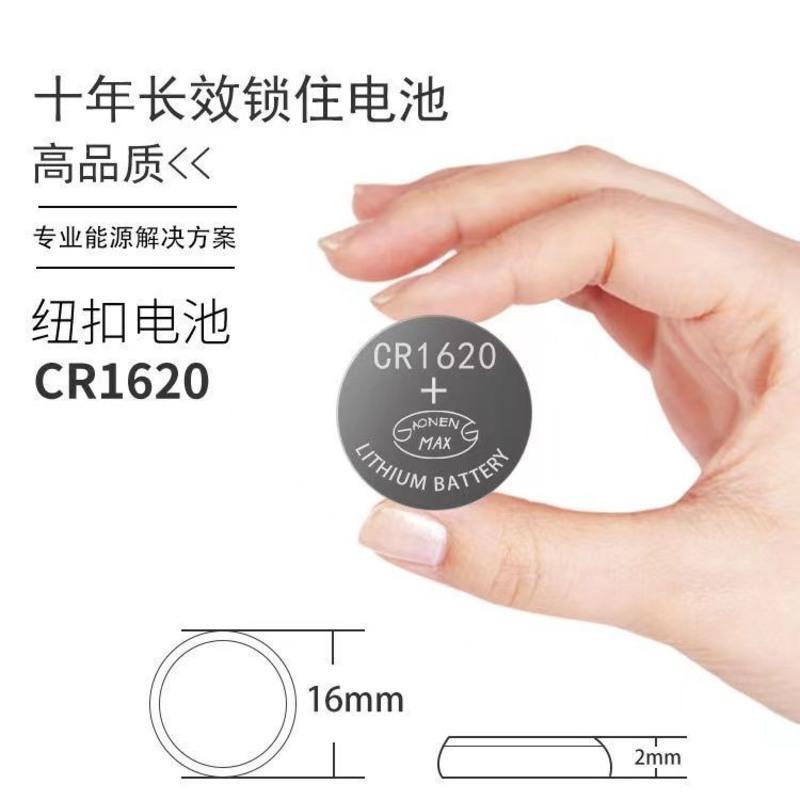 蓝牙自拍器 拍照蓝牙遥控器 cr2032 CR1632电池 自拍器配件 CR2032电池[3个装]