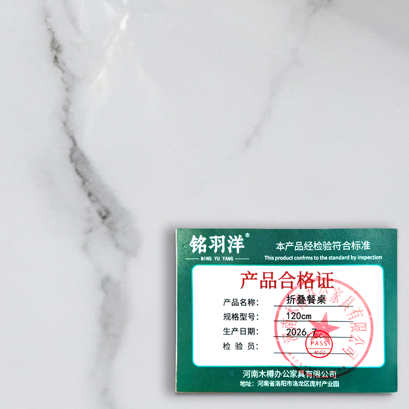 铭羽洋折叠餐桌120cm张高清大图