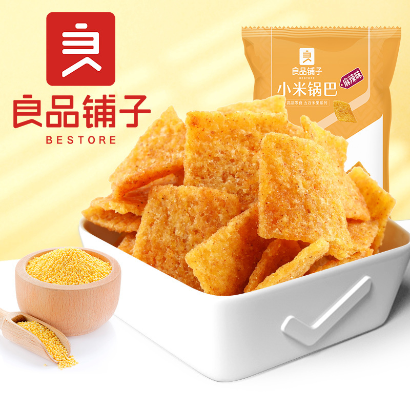 [良品铺子-小米锅巴90gx5袋]手工麻辣味零食小吃食品