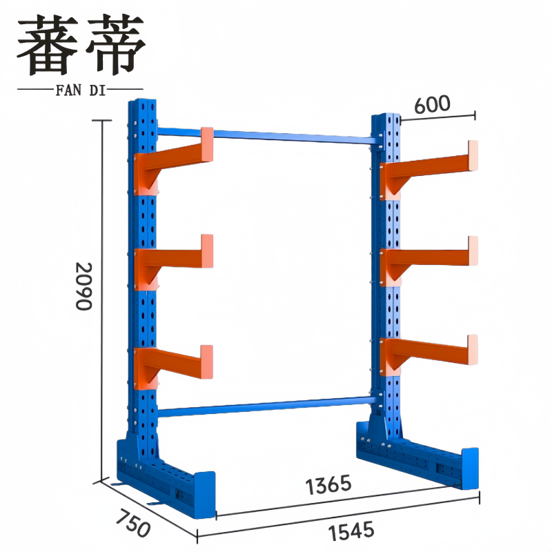 蕃蒂悬臂货架单面1545*750*2090mm组高清大图