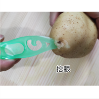 水果刨水果削皮器多功能塑料刨子10个装Z