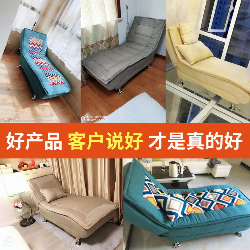 现代多功能贵妃单人躺椅懒人沙发卧室折叠午休椅家用小户型沙发床高清大图