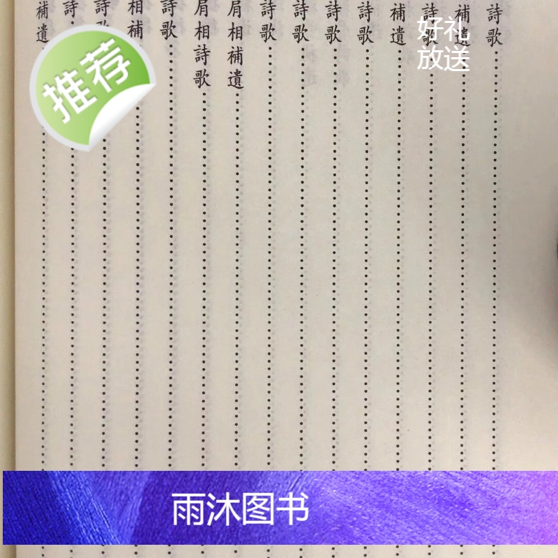 正版 风鉴相法心镜《神相通玄?相法捷径》 洪酉季 宋林高清大图