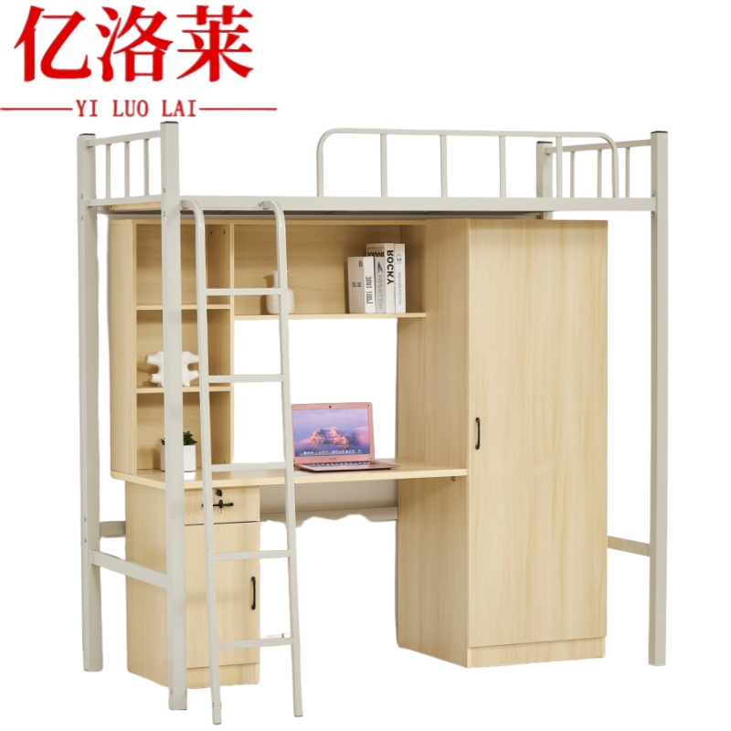 亿洛莱 上床下桌 2*1.2*2m 张高清大图