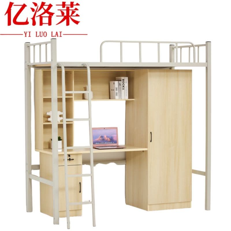 亿洛莱 上床下桌 2*1.2*2m 张图片