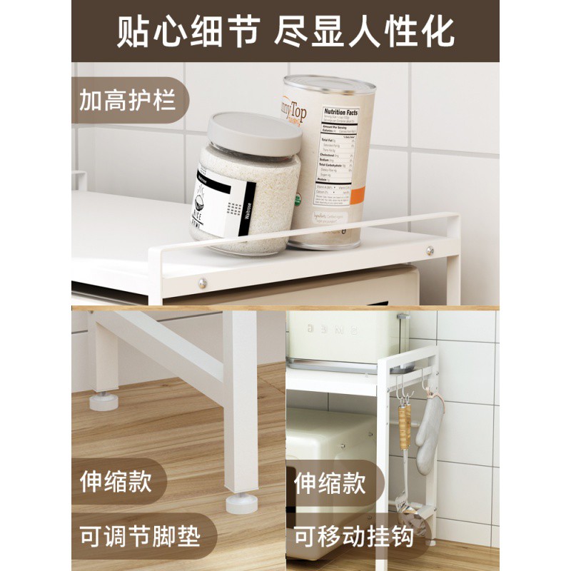 厨房台面微波炉架子电饭煲放锅具烤箱收纳置物架落地多层调料锅架收纳层架 三维工匠高清大图