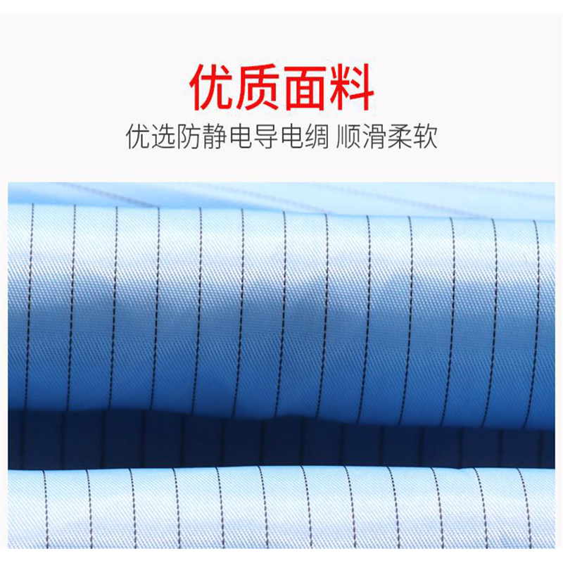 规格[白色/浅蓝色 L170/XL175/XXL180/XXXL185 尺码颜色备注]防静电服连体连帽无尘衣电子厂洁净服