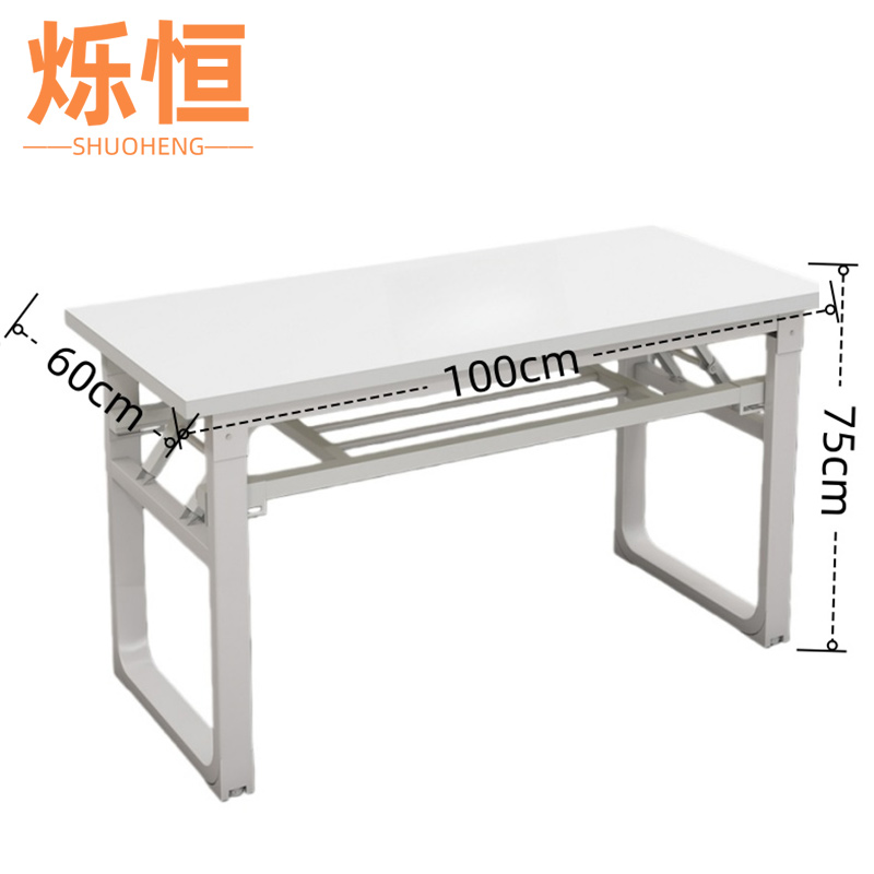 烁恒 学习桌双层100*60*75cm张