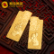 紫金黄金(ZiJin)投资金条Au99999高纯婚庆系列金条