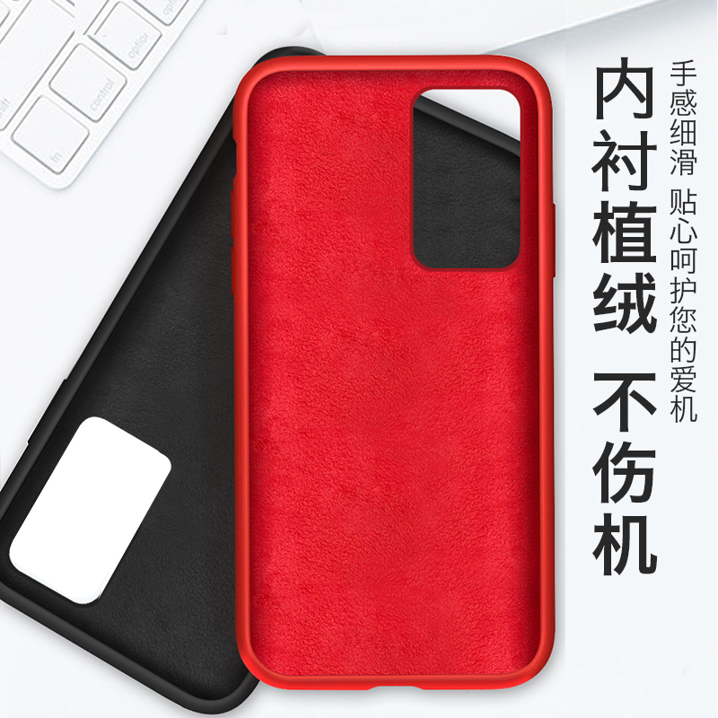 圣幻 [型号可选]华为P40pro手机壳mate30pro保护套mate20软壳20X硅胶防摔液体硅胶潮牌软壳潮防摔网红
