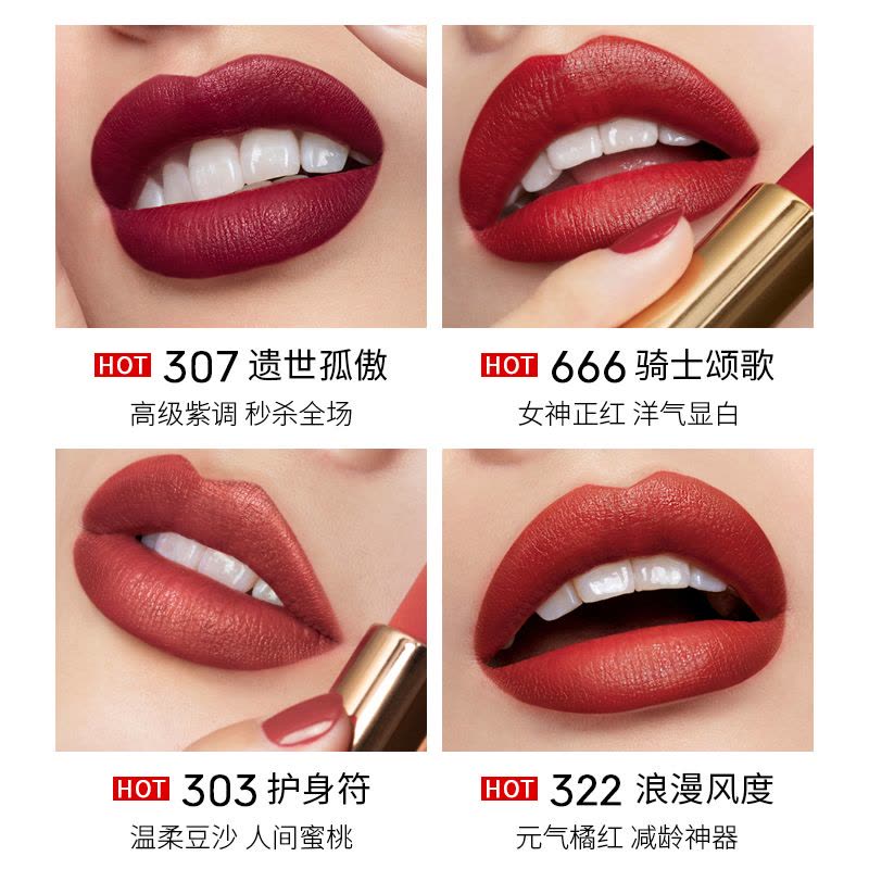 41159 玛丽黛佳浓郁境界唇膏 666 骑士颂歌3.6g图片