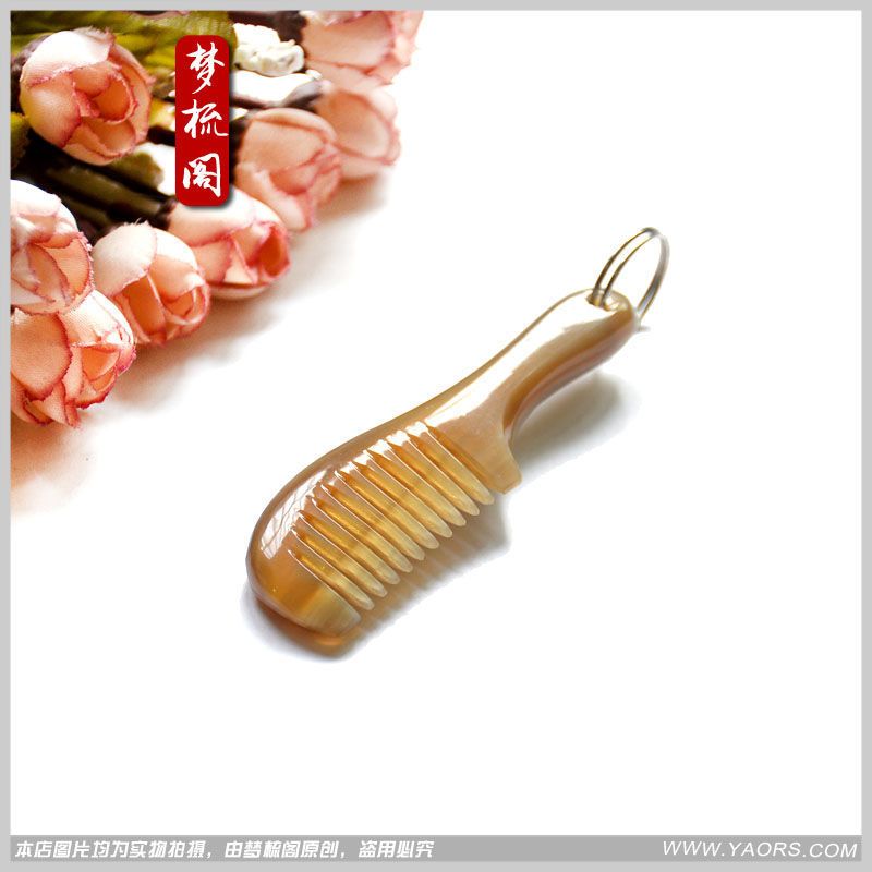 牛角梳子天然钥匙扣女可爱挂件小梳子女随身可爱便携书包挂件 圆柄(约8厘米)