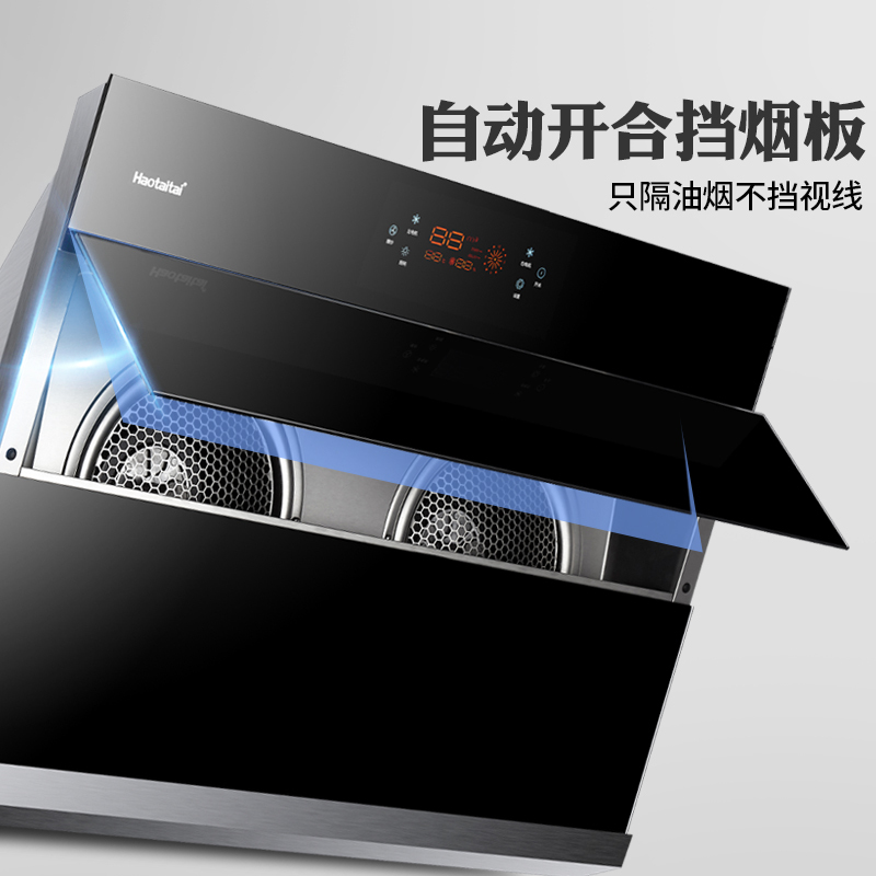 好太太油烟机灶具套餐 J911+A710 家用燃气灶套餐组合 自营 白色灶4.5kw厨房烟灶套装(液化气)