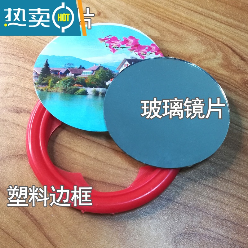 敬平红色小圆镜结婚镜子圆形随身化妆镜便携小号迷你女乔迁小镜子玻璃 10个装(颜色随机)便携式用镜高清大图