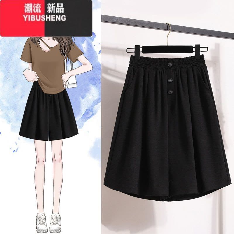 YIBUSHENG阔腿五分a字版短裤女季薄款裙裤大码胖mm裤裙休闲裤子新款图片