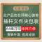 人教版历史政治道法生物地理七八九年级知识点总结提纲摘要笔记 政治(就是 道法) 9年级下册