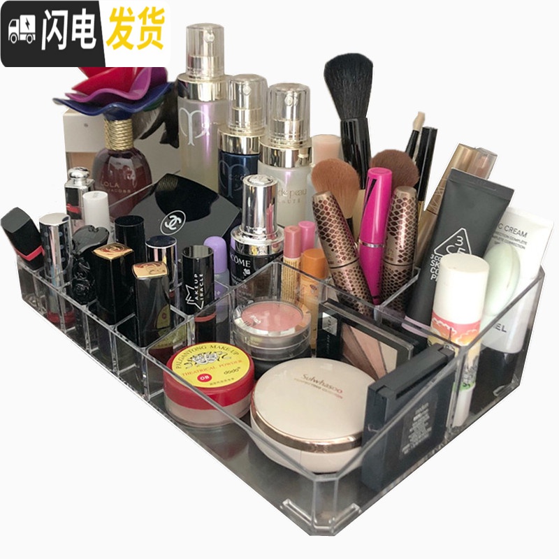 三维工匠超大号化妆品收纳盒桌面透明亚克力护肤品收纳架口红刷具整理盒高清大图