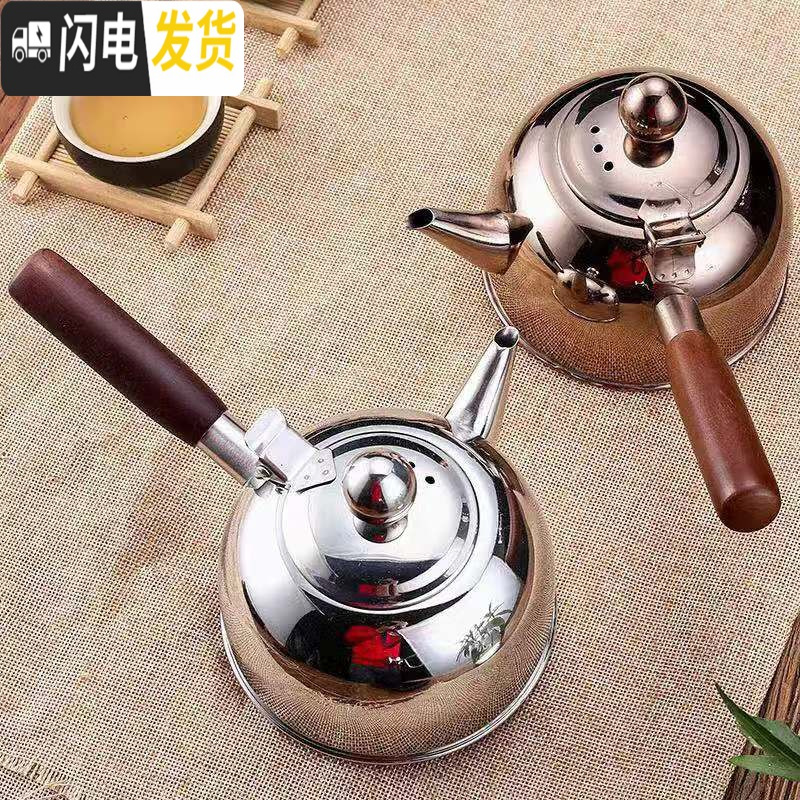 三维工匠2020新款304不锈钢烧水壶泡茶壶家用电磁炉茶具电陶炉侧把电茶壶 500不锈钢本色+白色电陶炉