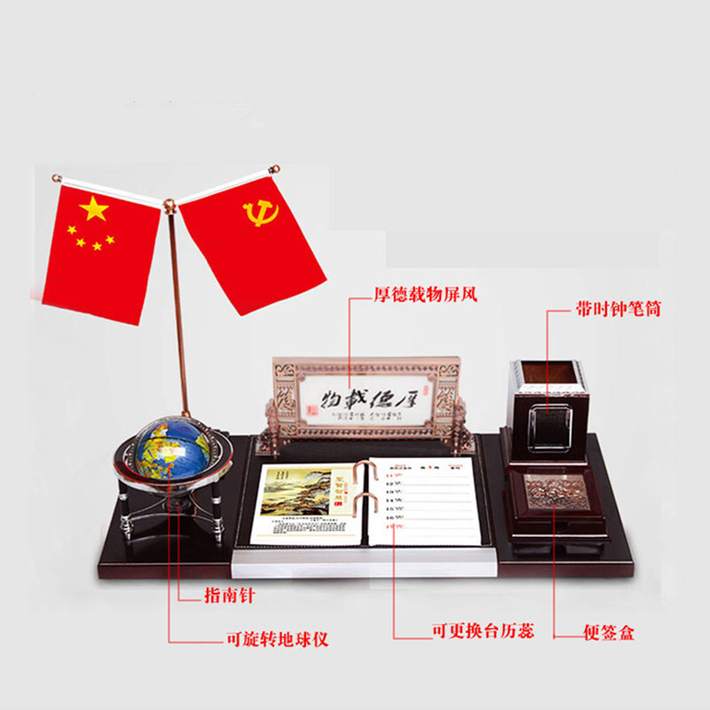 [精选]康百 办公桌台历架笔筒名片盒摆件总经理办公室桌面装饰工艺礼品 办公桌摆件