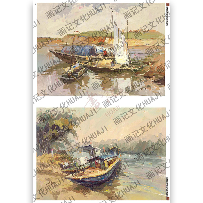 出色联考风景教程 [正版]出色联考风景教程 2024画记文化高清大图