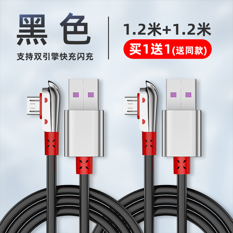 舒弗(lachouffe)数据线2144515611报价_参数_图片_视频_怎么样_问答