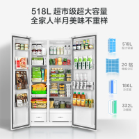 TCL518升新款大容量家用双开门大冰箱超薄家用冰箱风冷电冰箱R518V5-S象牙白