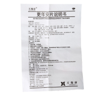天施康 更年安片 0.3g*100片*1瓶/盒 烘热出汗眩晕耳鸣手足心热
