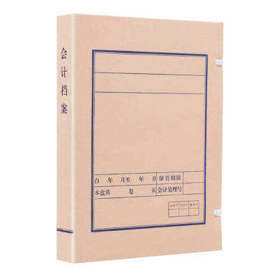诚信东方 无酸会计档案盒 3CM无酸牛皮纸文件资料盒 10只装 支持定制