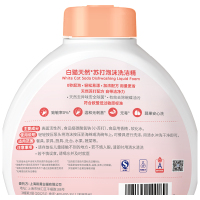 白猫天然苏打泡沫洗洁精400g