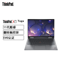 正品联想ThinkPad X1 Yoga 2021款 14英寸翻转触控商务办公手提笔记本电脑英特尔酷睿 11代i5-1135G7 16G 512G 触控屏 背光键盘