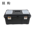 燚购双层工具箱15寸 个