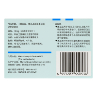 顺尔宁 孟鲁司特钠片10mg*5片/盒 哮喘