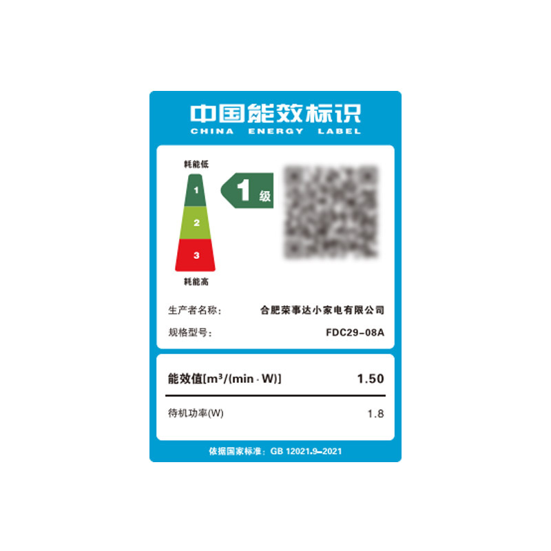 荣事达电风扇直流变频一级能效大风力节能台立式两用电扇语音遥控落地扇卧室轻音风扇2025新款高清大图