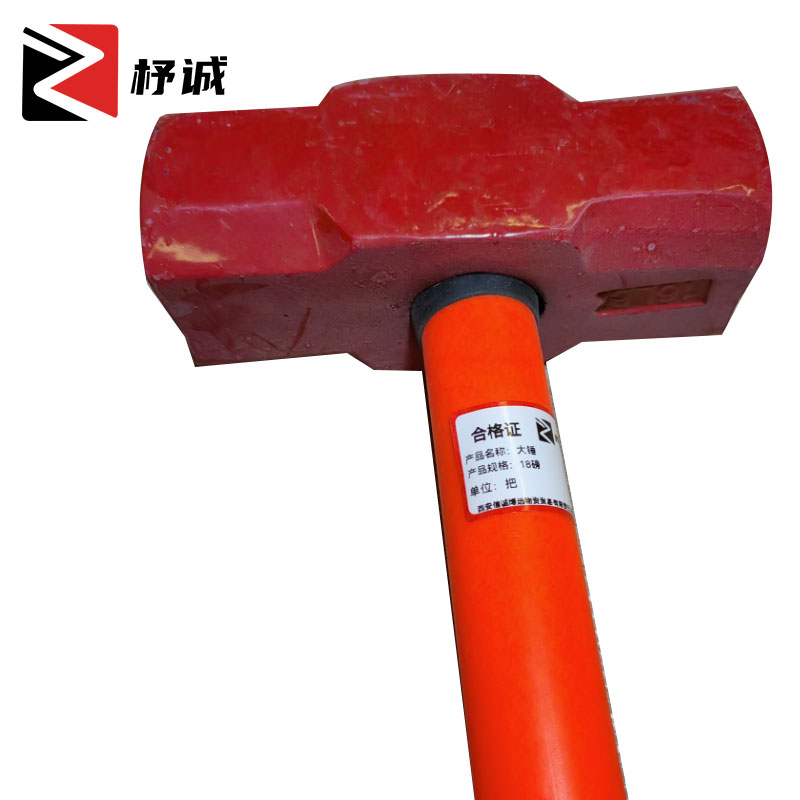 杼诚大锤18磅/把高清大图