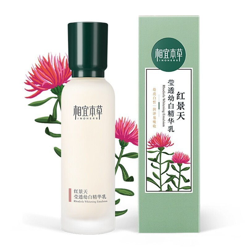 相宜本草红景天套装精华水150ml+精华乳120g