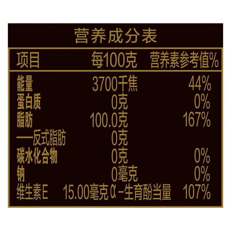 金龙鱼 阳光零反式脂肪甾醇玉米油1.5LHC高清大图