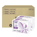 五月花A182200擦手纸2层200抽商务擦手纸酒店宾馆公用卫生间用纸吸水纸 2层 200抽*20包