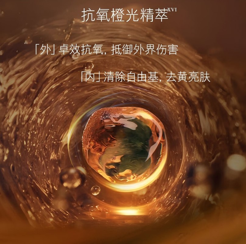 海蓝之谜奇迹云绒霜(乳霜)60ml高清大图