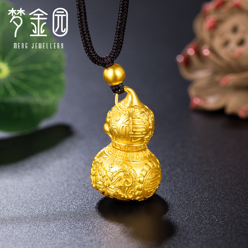梦金园 古法黄金吊坠 足金999吉祥葫芦福禄铜钱挂坠男女款